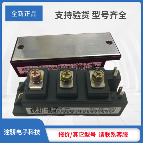 IGBT模块2MBI150N-060 2MBI150NC-060 2MBI200N-060 2MBI300N-060