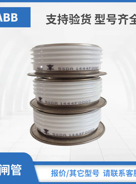 5STP34H1401 5STP34H1601 5STP34N4600 5STP34N5000晶闸管模块ABB