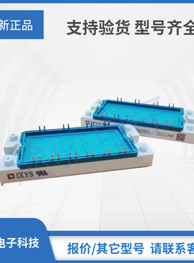 拍前询价IXYS艾赛斯MWI50-06A7T MWI50-06A7 MWI75-06A7TIGBT模块