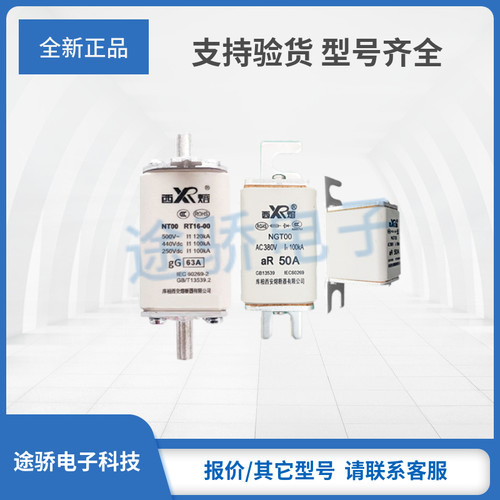 库柏熔断器RSG-3800V/750A-Z