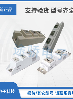 宏微功率模块MM4410K MM4410S MM4310K MM4310S MM4115K MM4115S