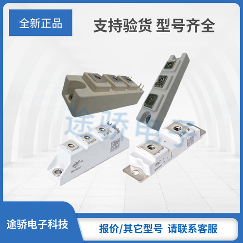 宏微模块MM80FU30BCMM30F040PC