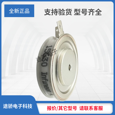 晶闸管T2159N20TOF/T2159N22TOF/T2159N24TOF全新现货正品直发