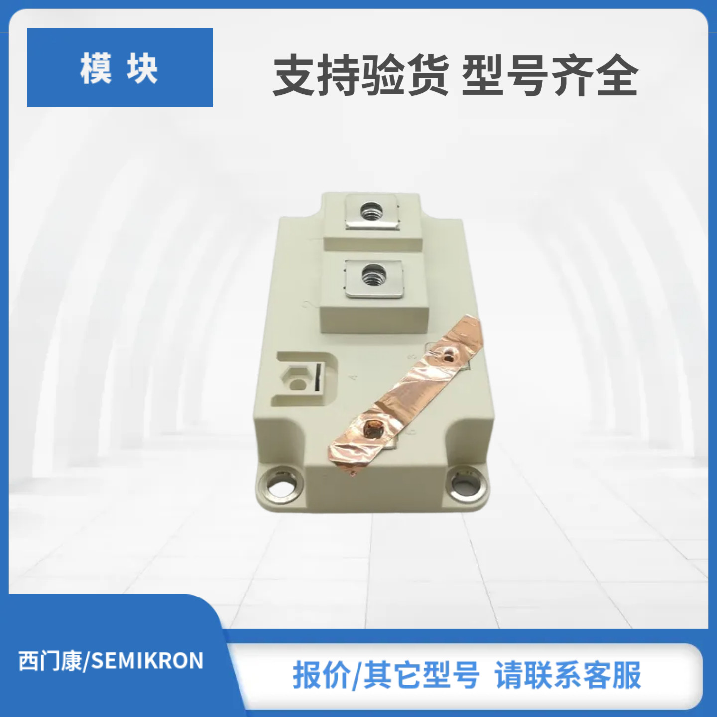 BSM300GAR120DLC DF400R12KE3 BSM200GAR120DLC赛米控IGBT模块 - 实物图