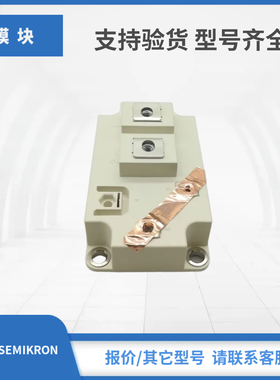 BSM300GAR120DLC DF400R12KE3 BSM200GAR120DLC赛米控IGBT模块