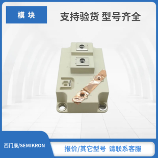 BSM300GAR120DLC DF400R12KE3 BSM200GAR120DLC赛米控IGBT模块