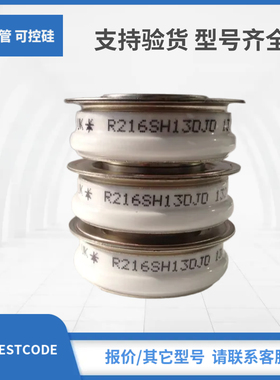 WESTCODE西玛可控硅模块R1127NC32 D315CH32 R1127NC34 D315CH34