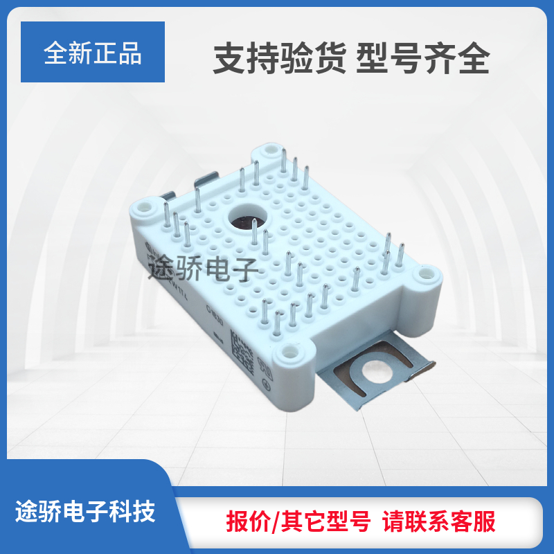 IGBT模块FS10R12YT3/FS10R12VT3/FS15R12YT3/FS15R12VT3大功率新