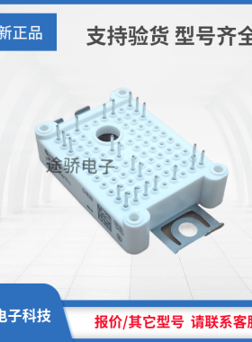 IGBT模块FS10R12YT3/FS10R12VT3/FS15R12YT3/FS15R12VT3大功率新