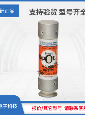 议价熔断器A2D50R A2D60R A2D70R A2D75R A2D80R A2D90R A2D100R