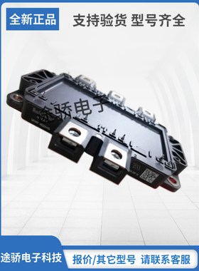 请询价SEMIKRON赛米控IGBT模块SEMiX205GD12E4 SEMiX205MLI12E4V2