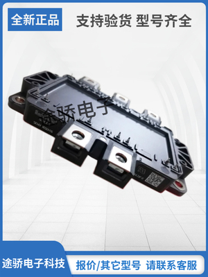 赛米控IGBT模块型号齐全