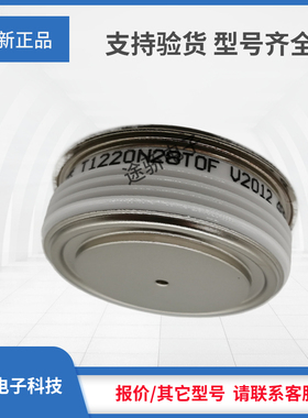 晶闸管全新现货T2009N30TOF/ T2009N32TO/F T2009N34TOF正品直发