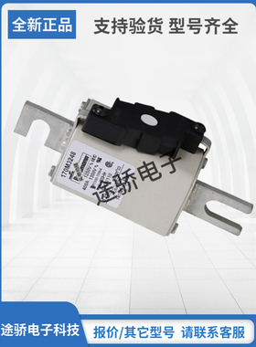 170M3246 170M3247 170M3248原装正品巴斯曼Bussmann熔断器现货