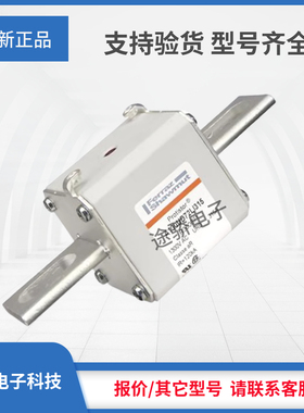 全新罗兰熔断器V300674/A130UD72LI450 W300675/A130UD72LI500