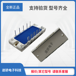 IGBT模块全新正品BSM10GD120DN2E3224/BSM10GD120DN2-E3224现货发