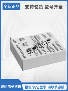 原装SEMIKRON赛米控SKIIP模块SKiiP13AC126V1 SKiiP23NAB126V10