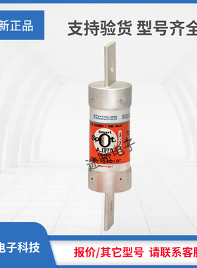 议价罗兰熔断器AJT70 AJT80 AJT90 AJT100 AJT110 AJT125 AJT150