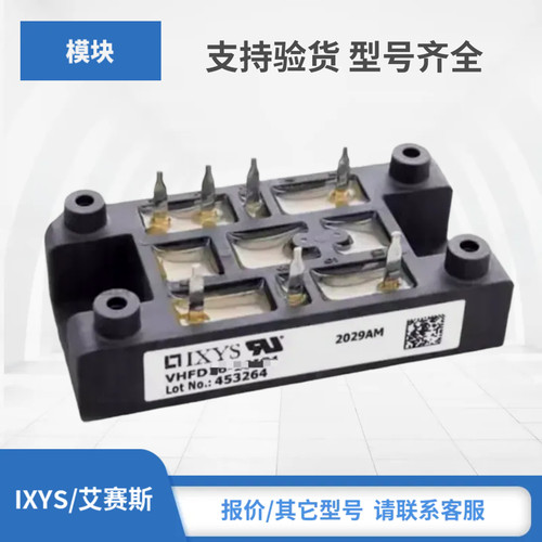 VHFD29-12IO1 VHFD29-14IO1 VHFD29-16IO1艾赛斯IXYS整流器模块