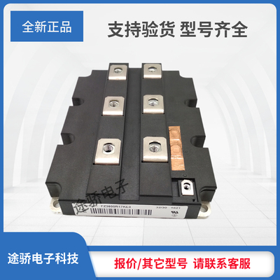 全新大功率IGBT模块FZ3600R17KE3_B2 FZ3600R17KE3现货供应型号全