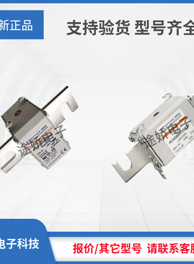 罗兰熔断器T301409/PC70GB69V125EF V301410/PC70GB69V160EF全新