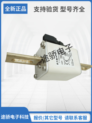 巴斯曼熔断器型号齐全