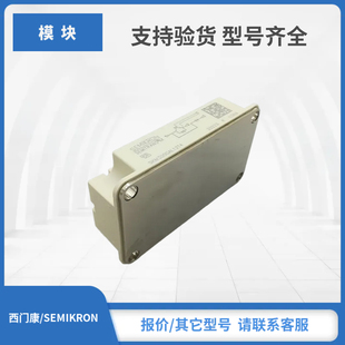 SKM300GAL12T4全新原装西门康SEMIKRON赛米控IGBT模块现货秒发
