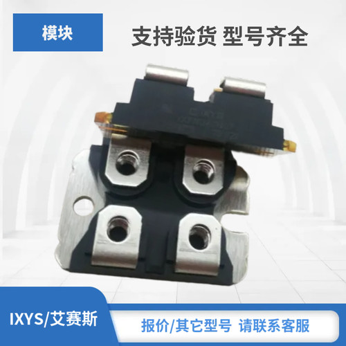 IXFN70N120SK IXFN70N60Q2 IXFN72N55Q2 IXFN73N30原装MOS管模块