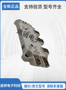 请询价西门康SEMIKRON赛米控IGBT模块现货速发SEMiX201GD066HDs