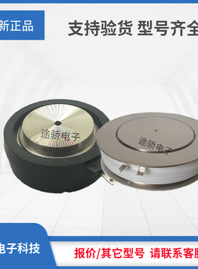 晶闸管新正品直销T210N02TOF/T210N06TOF/T619N16TOF/T618N16TOF