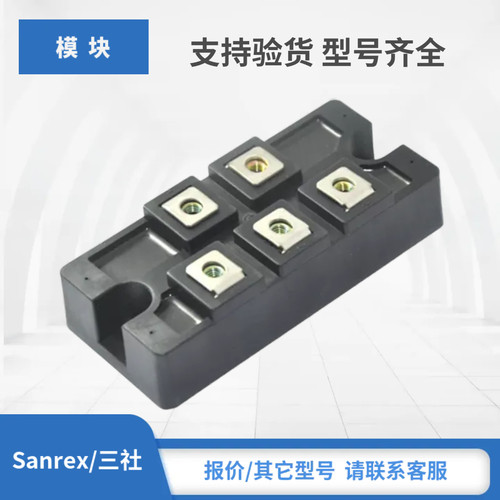 SanRex模块DF150FA80 DF200FA80 DF60LA80 DF60LA160 DF60LB80