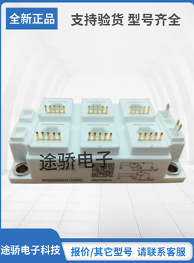 SKM200GAH126DKLD SKM200GAH126DKLT原装SEMIKRON赛米控IGBT模块