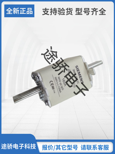 西门子熔断器型号齐全