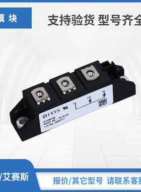 MDD26-16N1B MDD26-18N1B MDD44-08N1B艾赛斯IXYS二极管模块现货