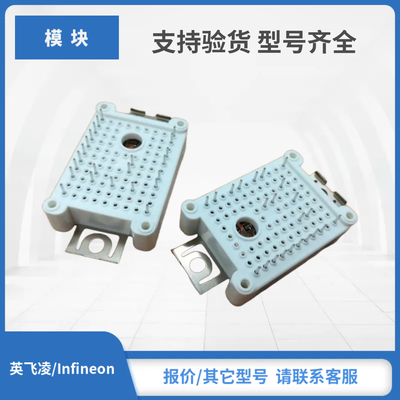 IGBT模块现货FS450R12KE4 FS450R12KE3 FP10R12W1T3 FP10R12W1T4
