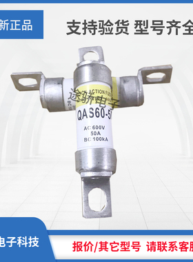 议价SANKEN熔断器现货QAL60-200 QAL60-300 QAL60-75S QAL60-100S