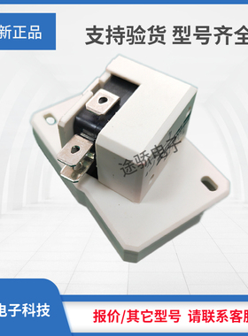 议价罗兰方体熔断器微动开关J310002/MS7V1-5 K310003/MS7V1-5BS