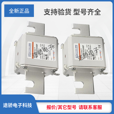 全新罗兰熔断器C300635/PC73UD12C700EF D300636/PC73UD12C800EF