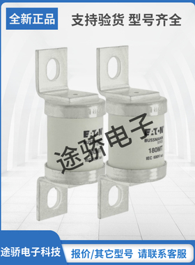 180MMT 200MMT 225MMT 280MMT 315MMT 355MMT原装巴斯曼Bussmann