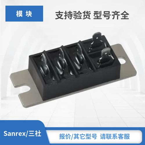 SanRex整流器DF20CA120 DF20CA160 DF30CA80 DF30CA120 DF30CA160