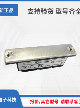 可控硅DT430N18KOF/DT430N20KOF/DT430N22KOF/DT430N24KOF现货全