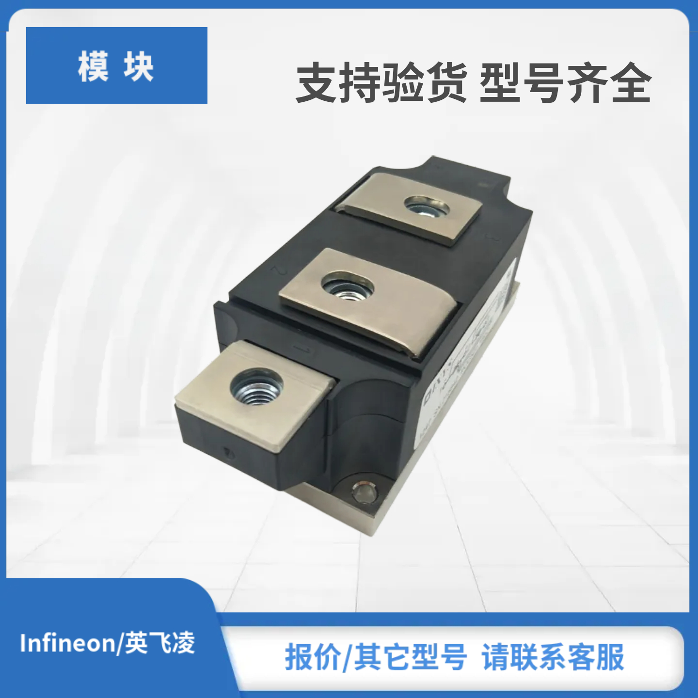 MDC500-16io1 MDC500-18io1 MDC500-20io1现货IXYS艾赛斯可控硅