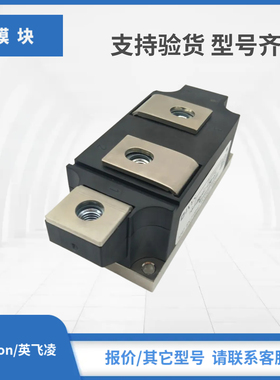 Infineon英飞凌二极管DD600N18K DD600N16K DD600N14K DD600N12K