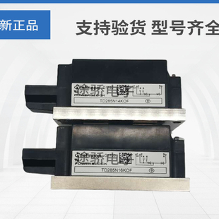 可控硅型TD285N12KOF/TD285N14KOF/TD285N16KOF现货