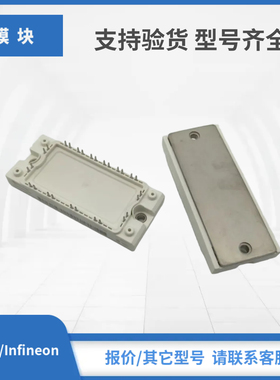 BSM35GP120 BSM50GP60 BSM50GP120西门康SEMIKRON赛米控IGBT模块