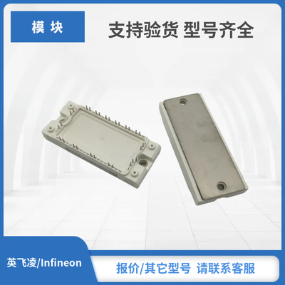 IGBT模块现货秒发FP40R12KT3G FP50R12KT4 FP50R12KE3 FP50R12KT3