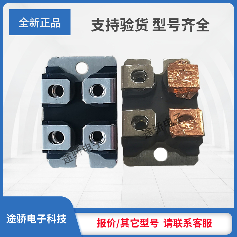 议价美高美森igbt APT75GT120JU3 APT50GT120JU2 APT150GN120JDQ4