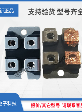 议价美高美森igbt现货APT46GA90JD40 APT150GN60J APT100GN120J