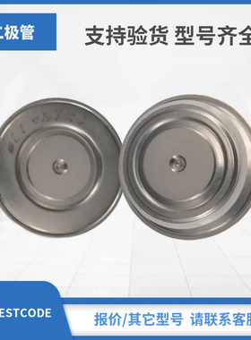 WESTCODE西玛二极管功率模块W0428RF250 W0428RF280 W0428RF320