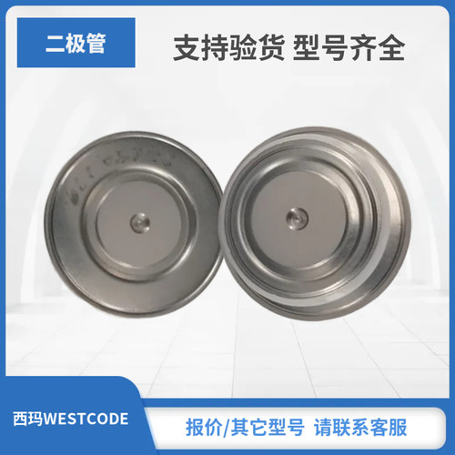 WESTCODE西玛二极管功率模块W0428RF250 W0428RF280 W0428RF320